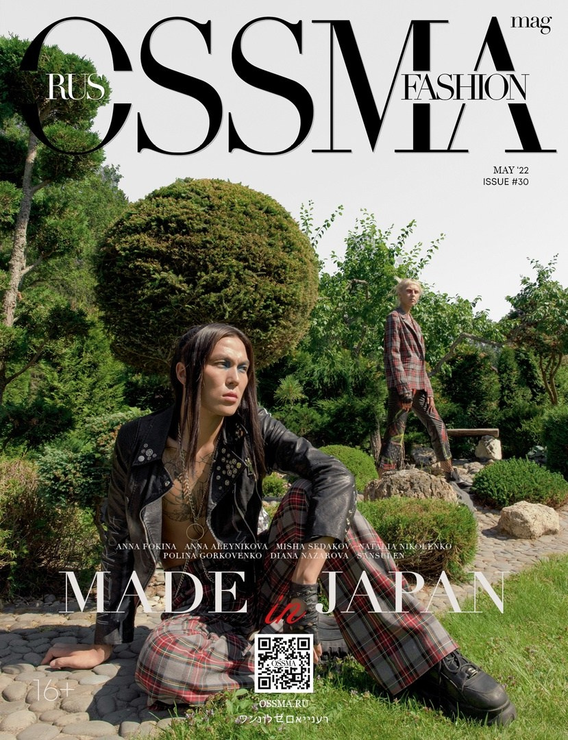 Фотограф Анна Фокина