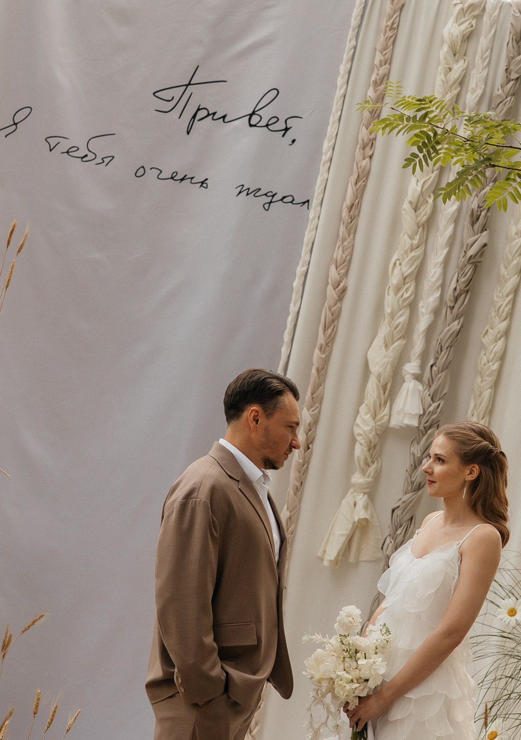 Привет! Я тебя очень ждал…. Свадебный фотограф Москва