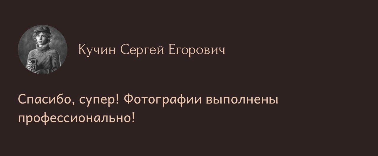 УСЛУГИ И ЦЕНЫ. Детский и семейный фотограф Елена Михайлова в Москве