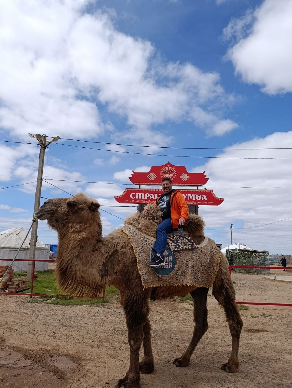 Астрахань и Элиста. Экскурсионная поездка | 30.04-04.05.2025. Галерея Фантим