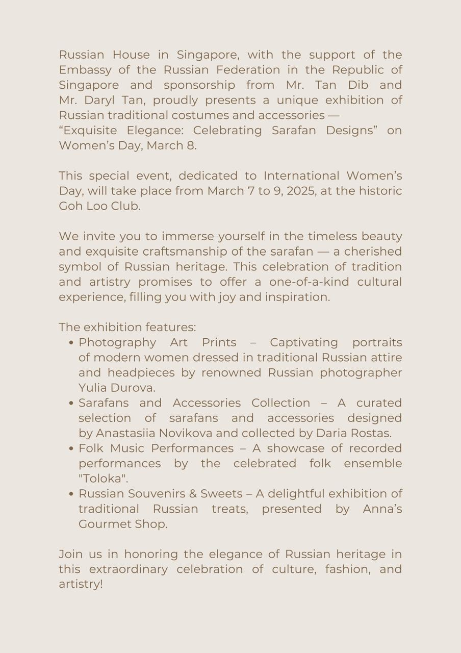 Выставки. Фотохудожник-портретист Юлия Дурова — Москва