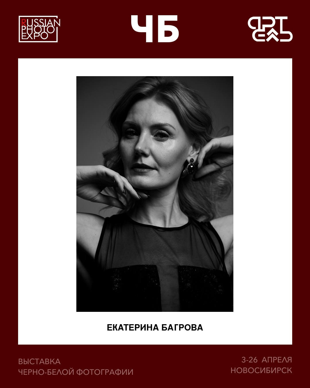 Оля в студии pixel24, Москва. Студия фото, видеографии и мультимедийного дизайна в Москве Multi Frame Studio