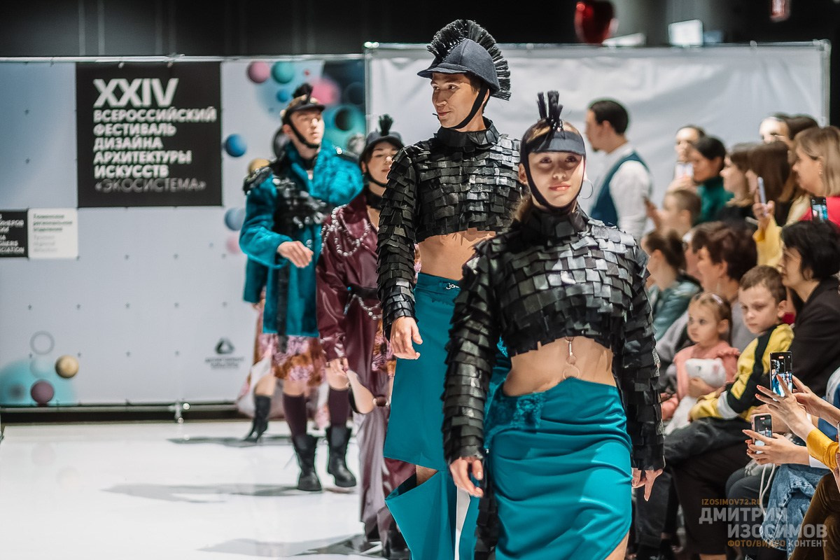 Модельный показ