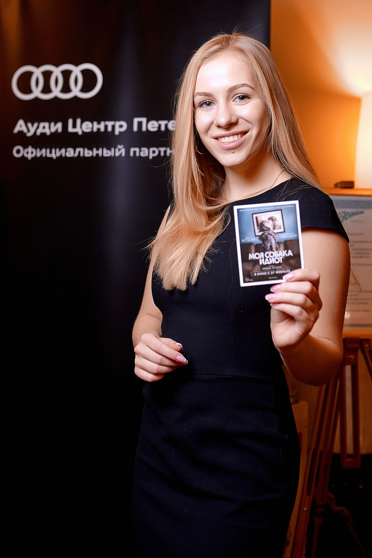 СВЕТСКАЯ ХРОНИКА