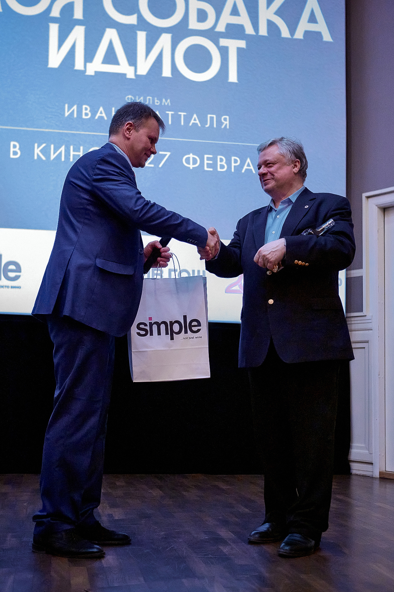 СВЕТСКАЯ ХРОНИКА