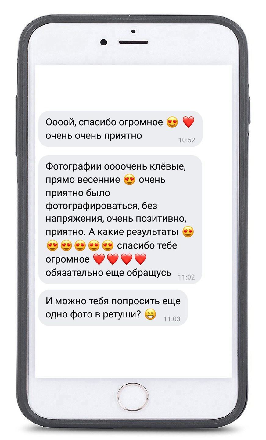 Отзывы из соц.сетей. Зотова Алена — семейный и женский фотограф в Зеленограде