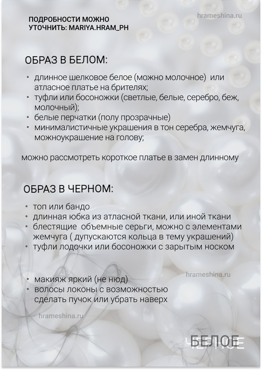 Фотосъемка черное и белое. Фотограф, мобилограф Ростов-на-Дону