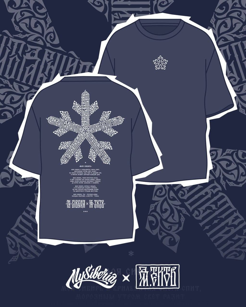 Коллаборации. Нарисую леттеринг, принты, шрифты, логотипы