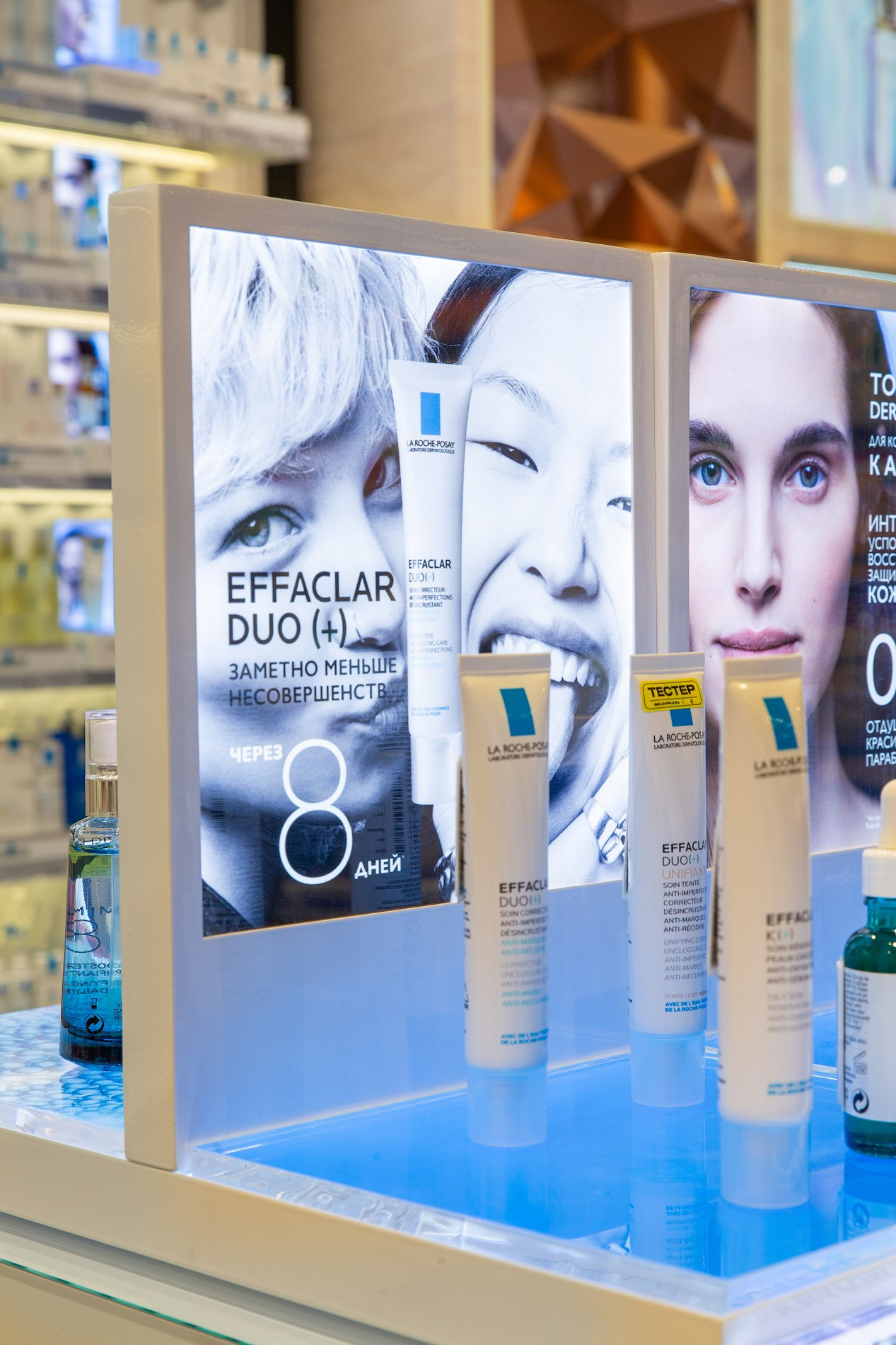 Интерьерная съёмка Дерма Центра в магазине «Золотое яблоко». Фотограф Дмитрий Молчанов | Фотограф Пермь | Фотограф