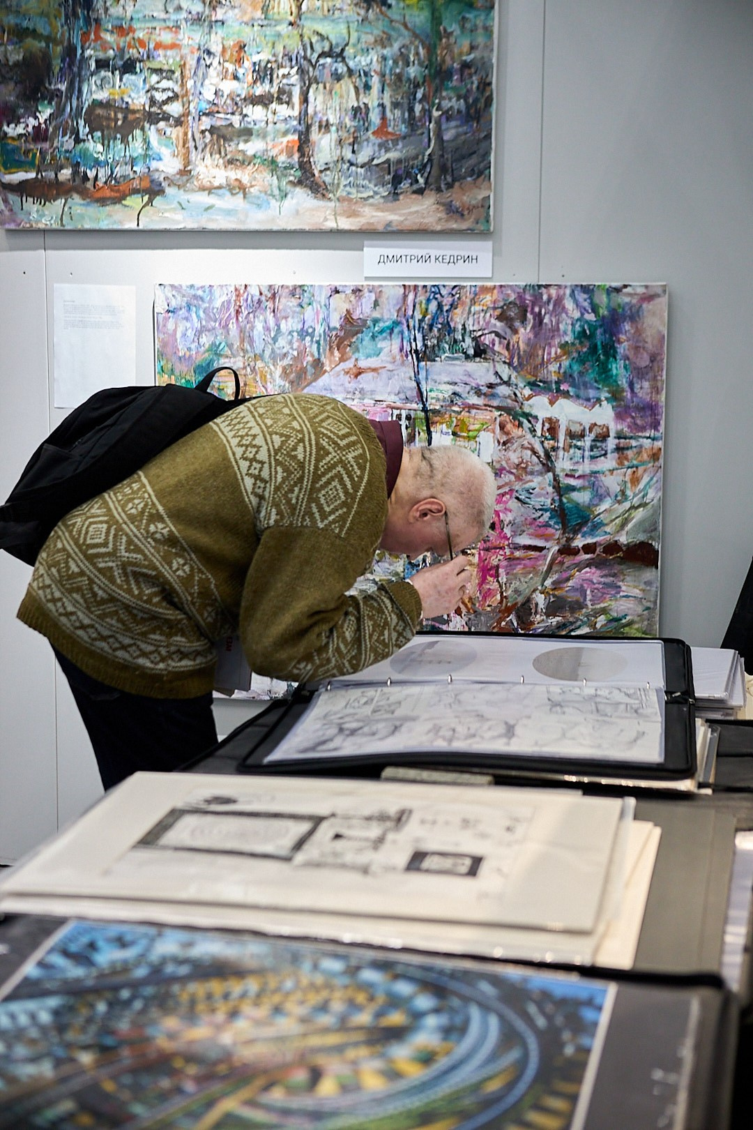 АРТМИР 2026. Галерея 13.20