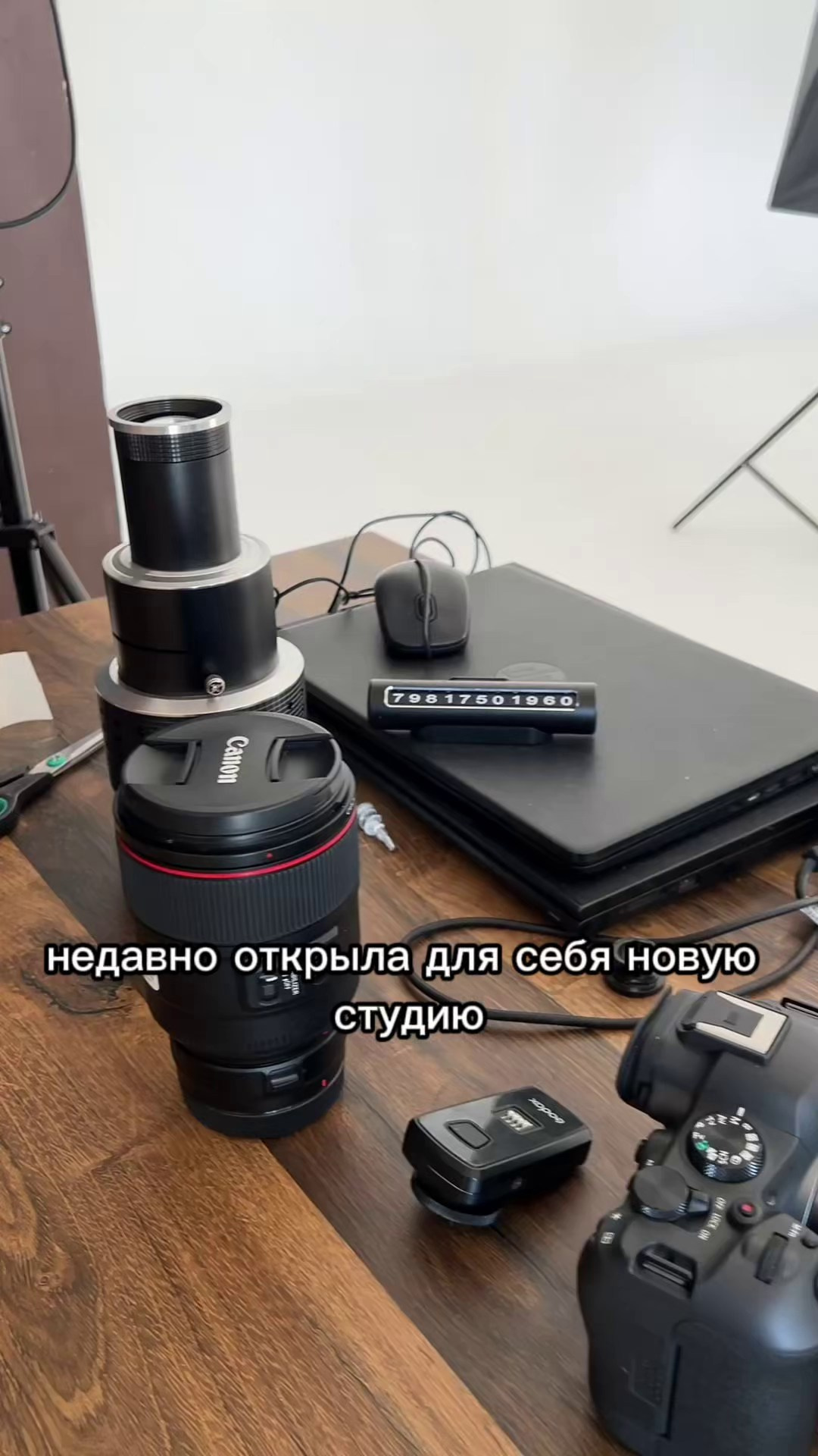 Фото видео студия | аренда под мероприятия| Санкт-Петербург