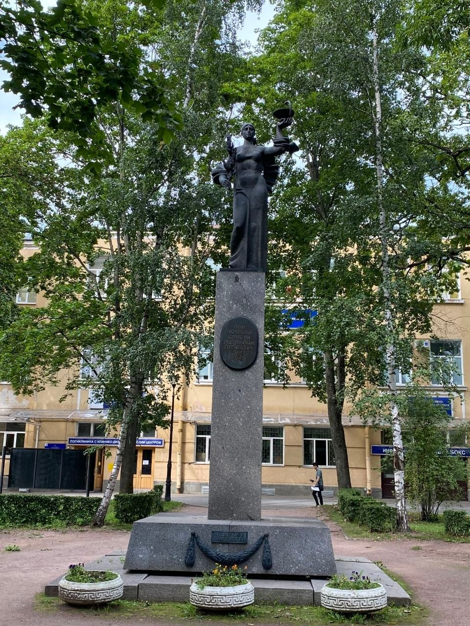 Экскурсия «Уголок здоровья. От Петровских времён до наших дней» (лето 2026) Автор: Юлия Гречушкина