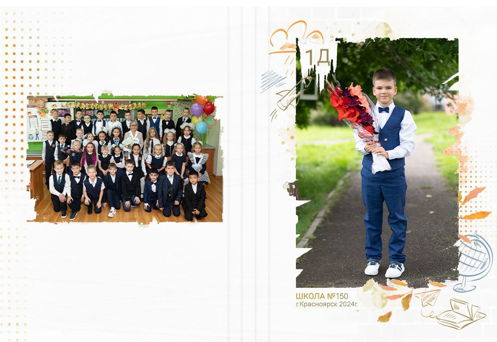 1 класс. Фокус студия. Выпускные альбомы в Красноярске