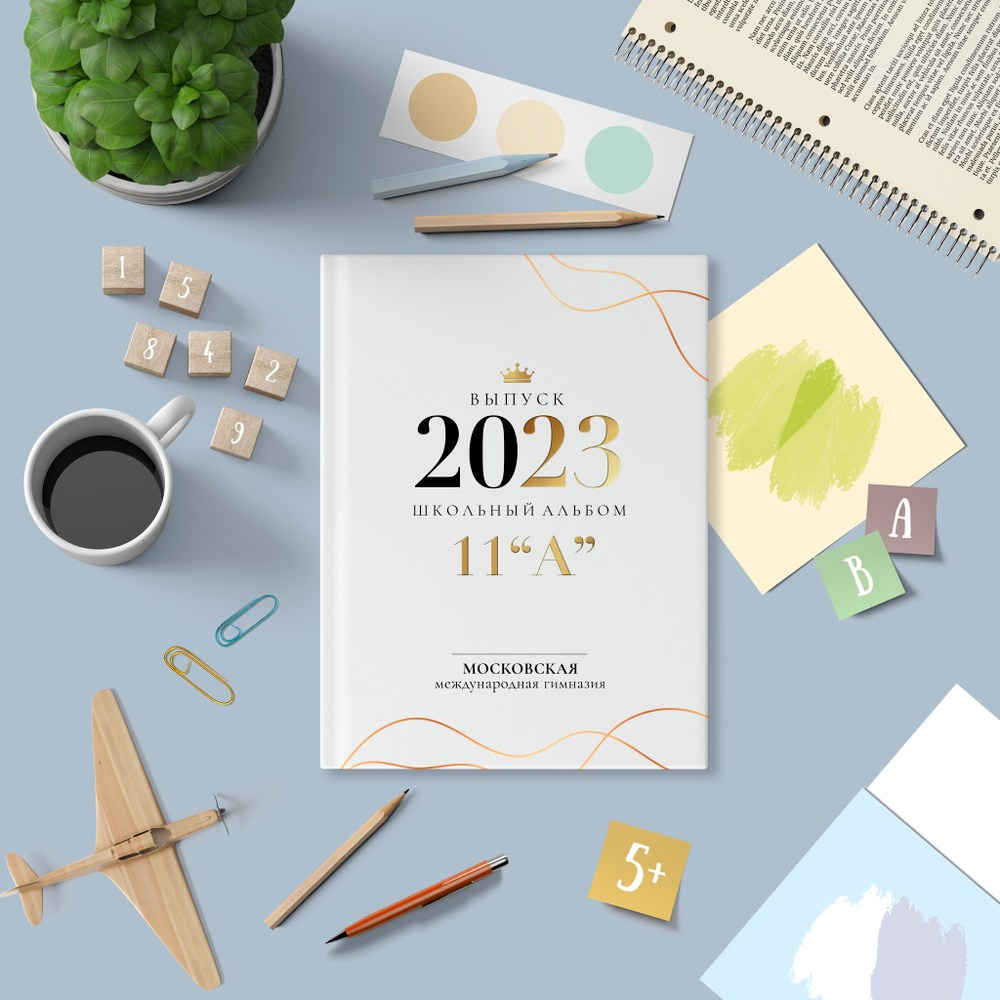 Фотокнига 9-11 класс. Школьный фотограф