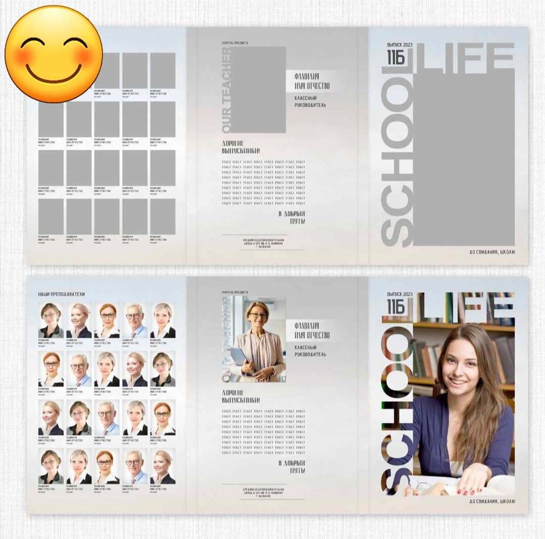 Выпускникам 9-11 классов. Фотограф в Дзержинске Лидия Ханова