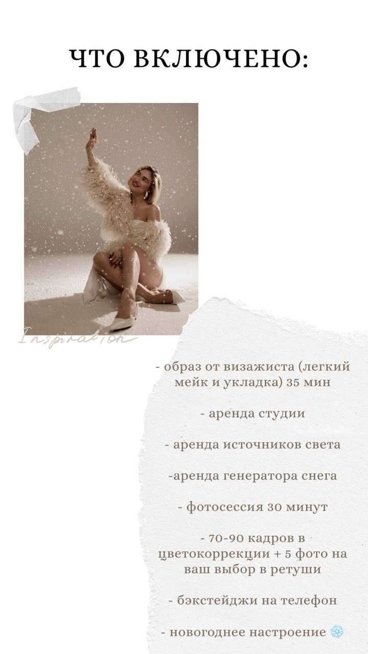 Фотограф Москва | gyuzeliaaa.ph