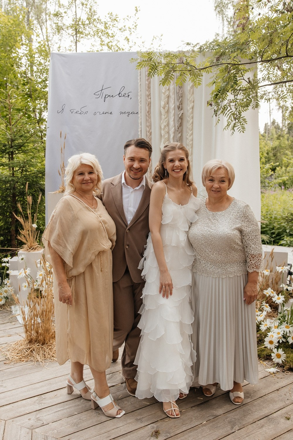 Привет! Я тебя очень ждал…. Свадебный фотограф Москва