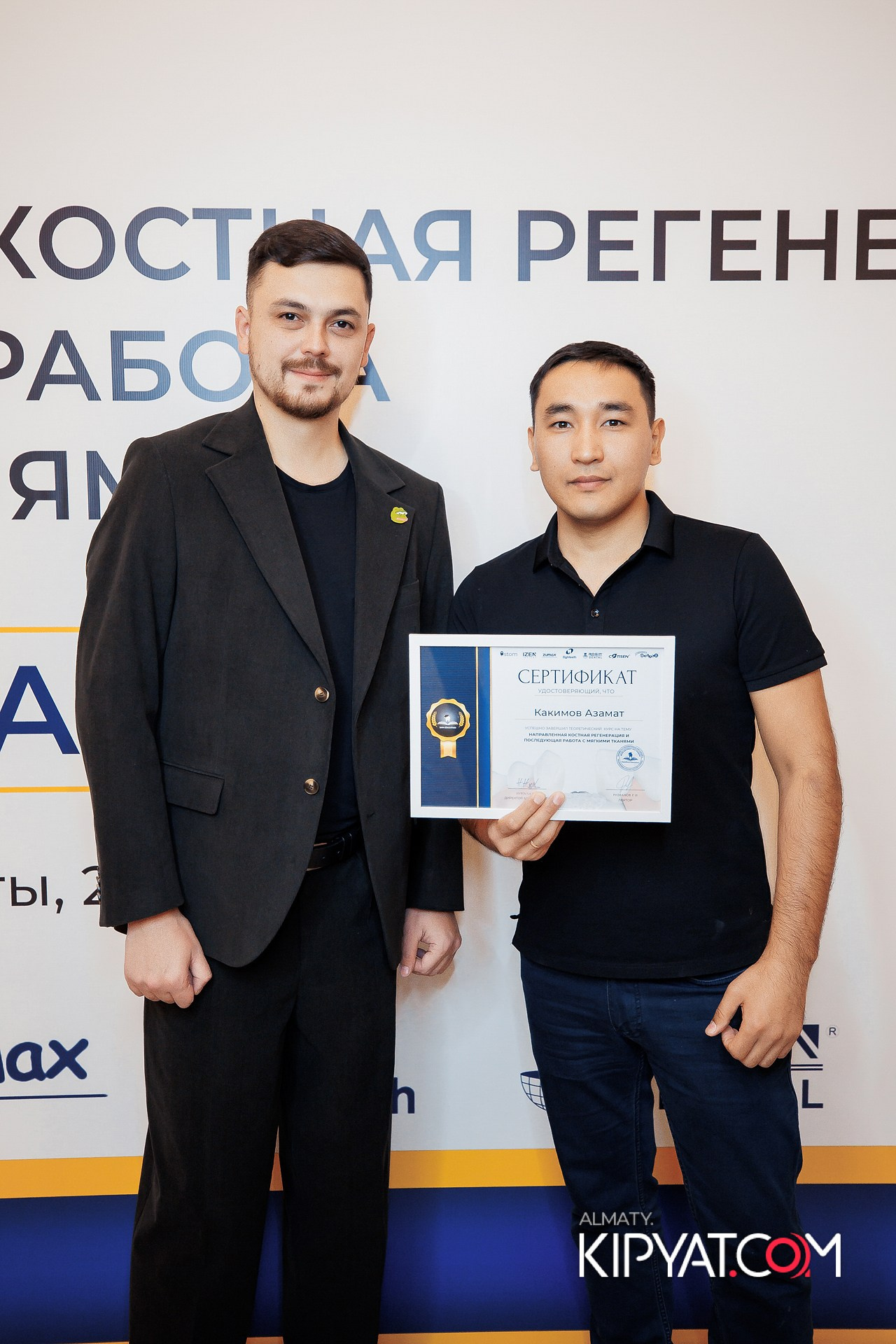 КУРС СТОМАТОЛОГОВ «НКР И ПОСЛЕДУЮЩАЯ РАБОТА С МЯГКИМИ ТКАНЯМИ». КИПЯТКОМ АЛМАТЫ!