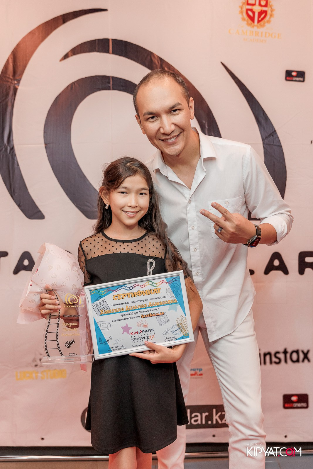 ПРЕЗЕНТАЦИЯ 10 ГРУППЫ КИНОПРОЕКТА STARBALALAR. КИПЯТКОМ АЛМАТЫ!