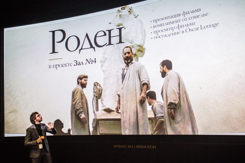 Репортаж. Фотограф Александр Ямпольский