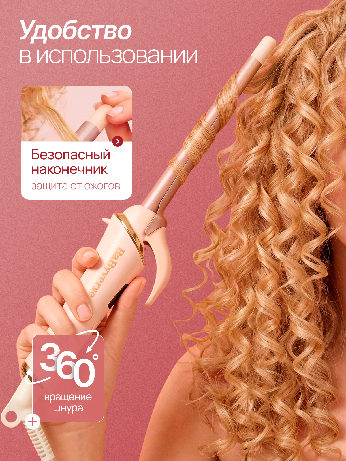 ПЛОЙКА. Студия Антонины Баушевой