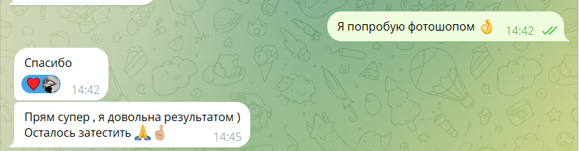Отзывы. Нейрофотосессии и AI‑видео для брендов | AI фотограф