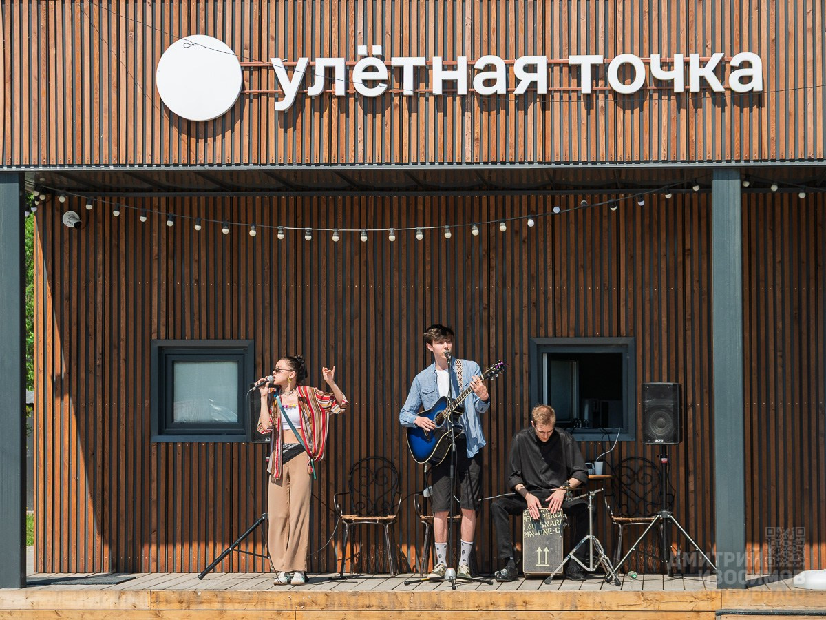 День защиты детей