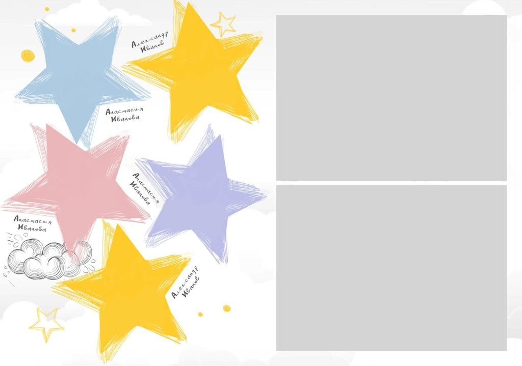 Звездочки. Выпускные альбомы в Ярославле и Ярославской области Ярко Фото