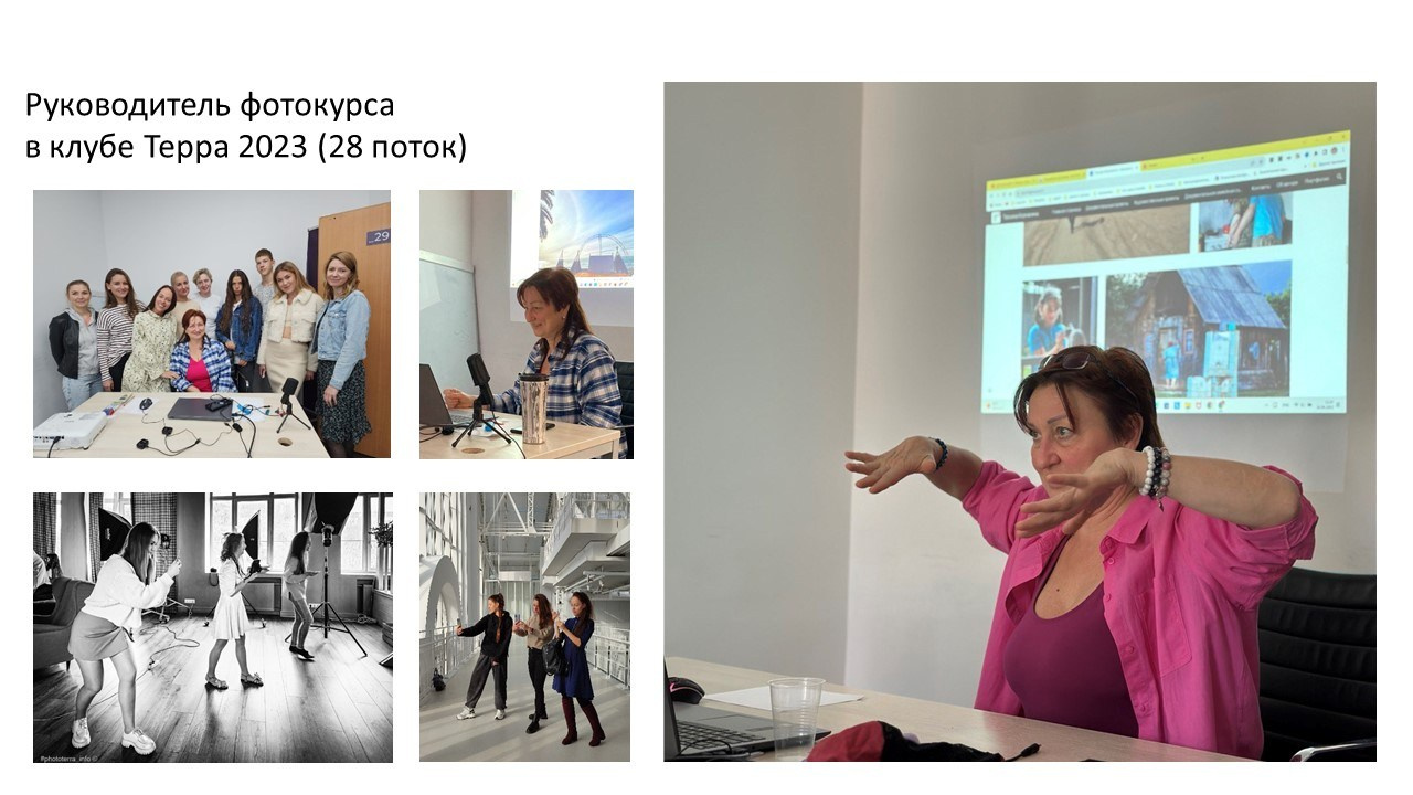 Подробнее об авторе. Татьяна Корчагина. Фотограф, художник. Обучение фотографии