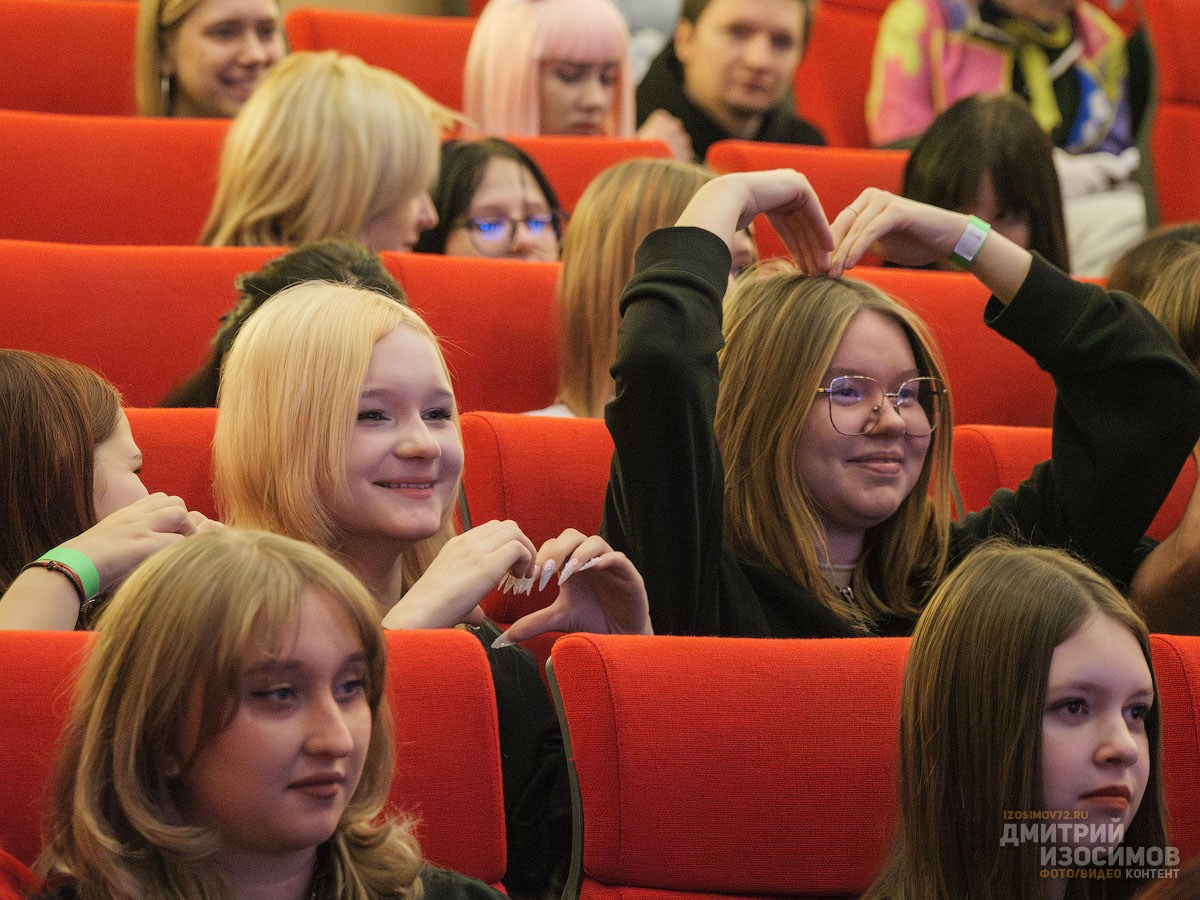 Гик-фестиваль