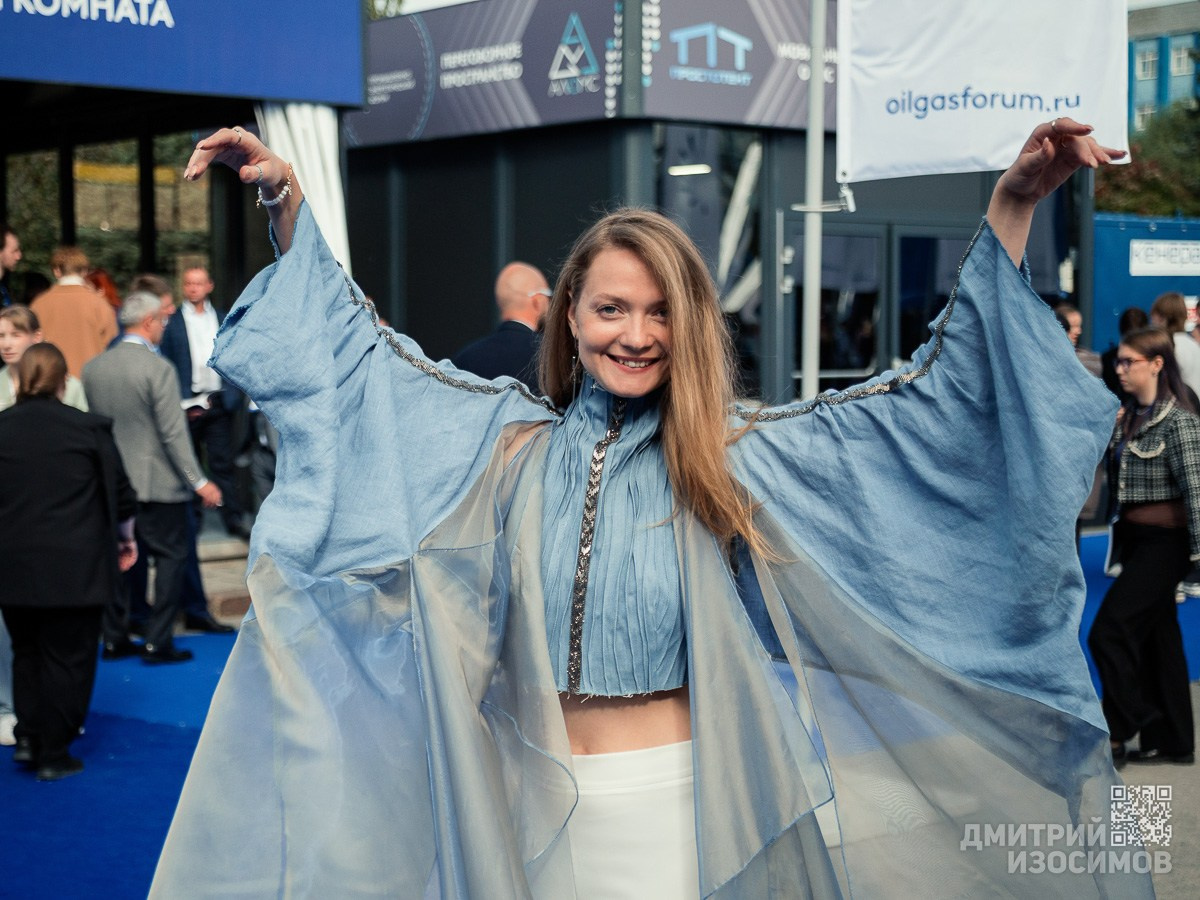 10-й Тюменский нефтегазовый форум 2025