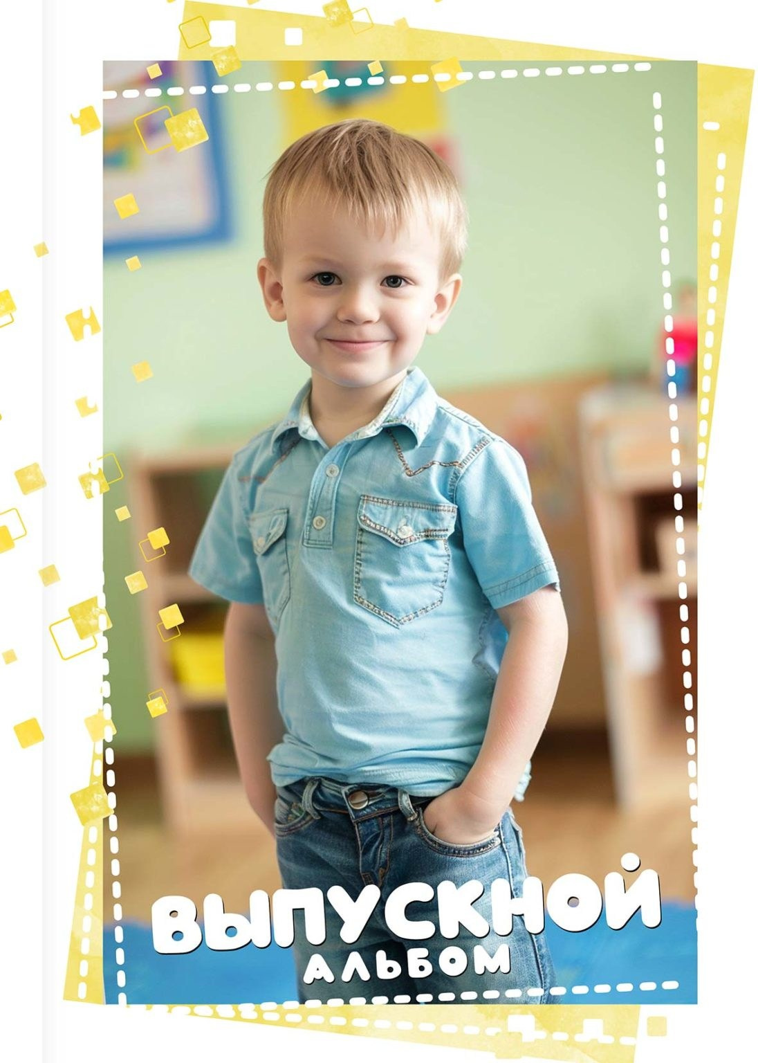 Выпускные альбомы. Фиксики Детская фотостудия