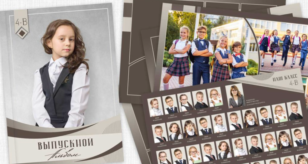 Выпускной альбом для 4 класса. Свадебный видеограф и фотограф в Пензе Виталий Гинзбург