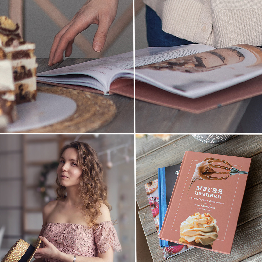 Кондитер Полина_2022. Семейный фотограф в Санкт-Петербурге