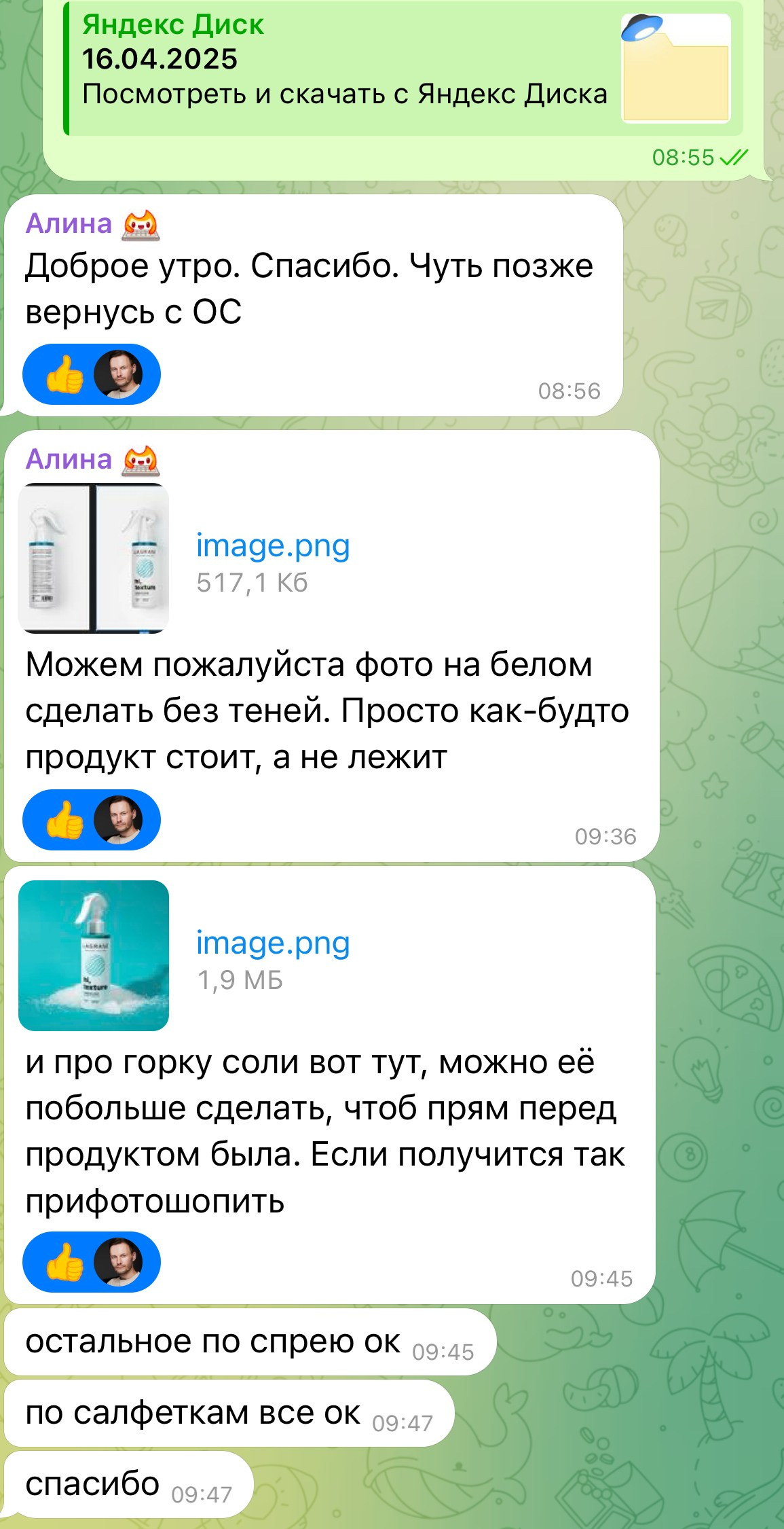 DA production studio — рекламная фото- и видеостудия в Москве | Beauty, Fashion, E-commerce, Product