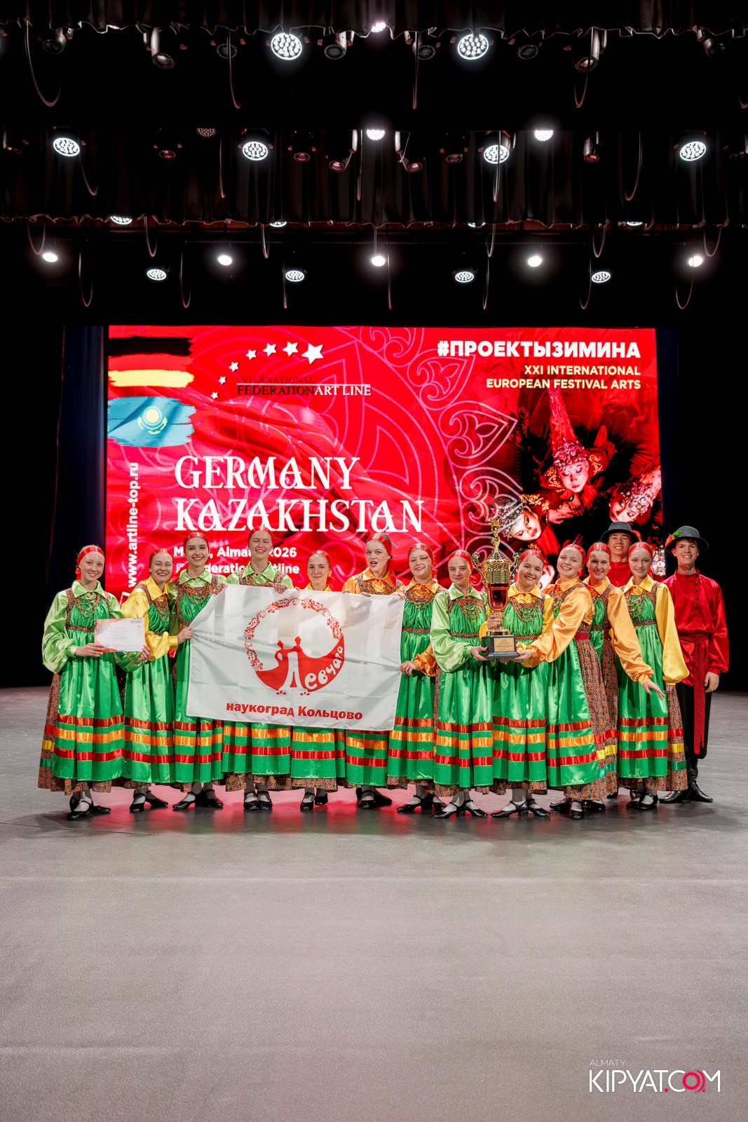XXI INTERNATIONAL EUROPEAN FESTIVAL ARTS GERMANY-KAZAKHSTAN #ПРОЕКТЫЗИМИНА. КИПЯТКОМ АЛМАТЫ! Фотосъемка мероприятий в Алматы