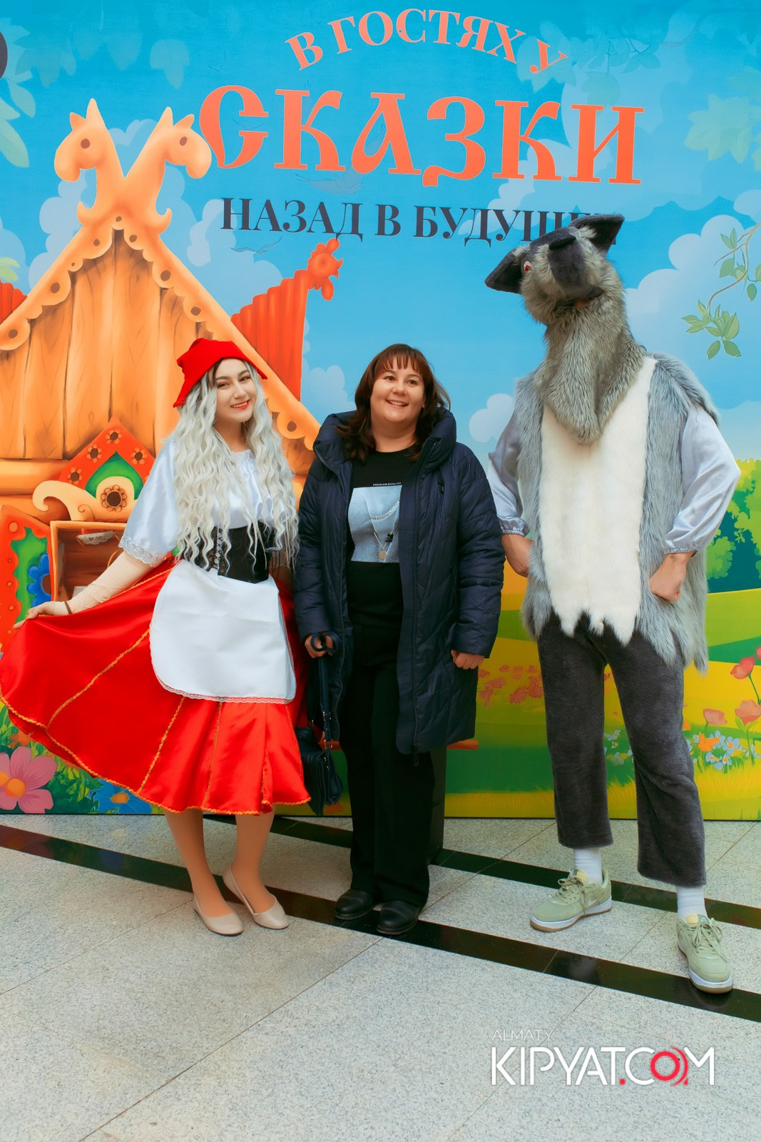 В ГОСТЯХ У СКАЗКИ НАЗАД В БУДУЮЩЕЕ. КИПЯТКОМ АЛМАТЫ!