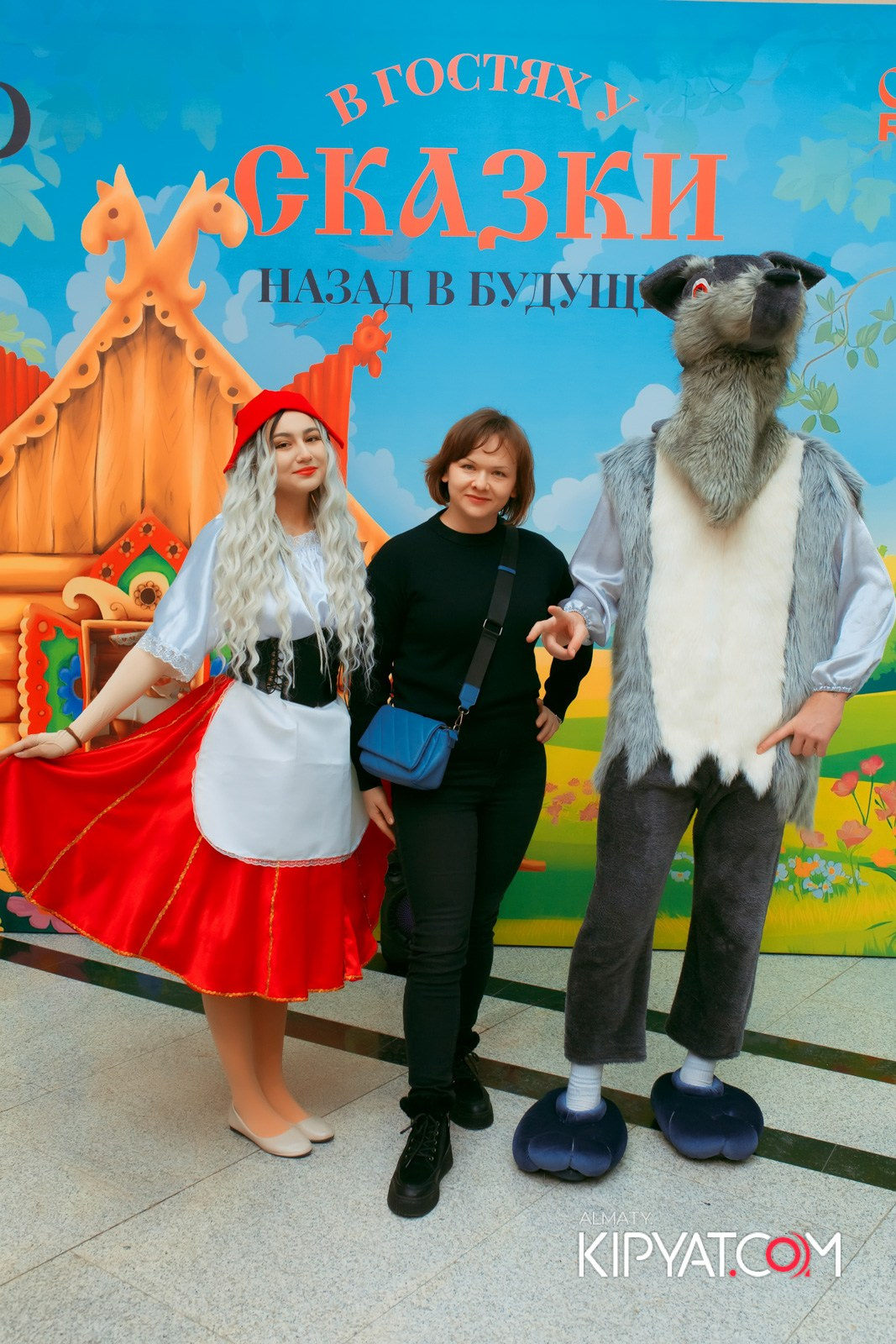 В ГОСТЯХ У СКАЗКИ НАЗАД В БУДУЮЩЕЕ. КИПЯТКОМ АЛМАТЫ!