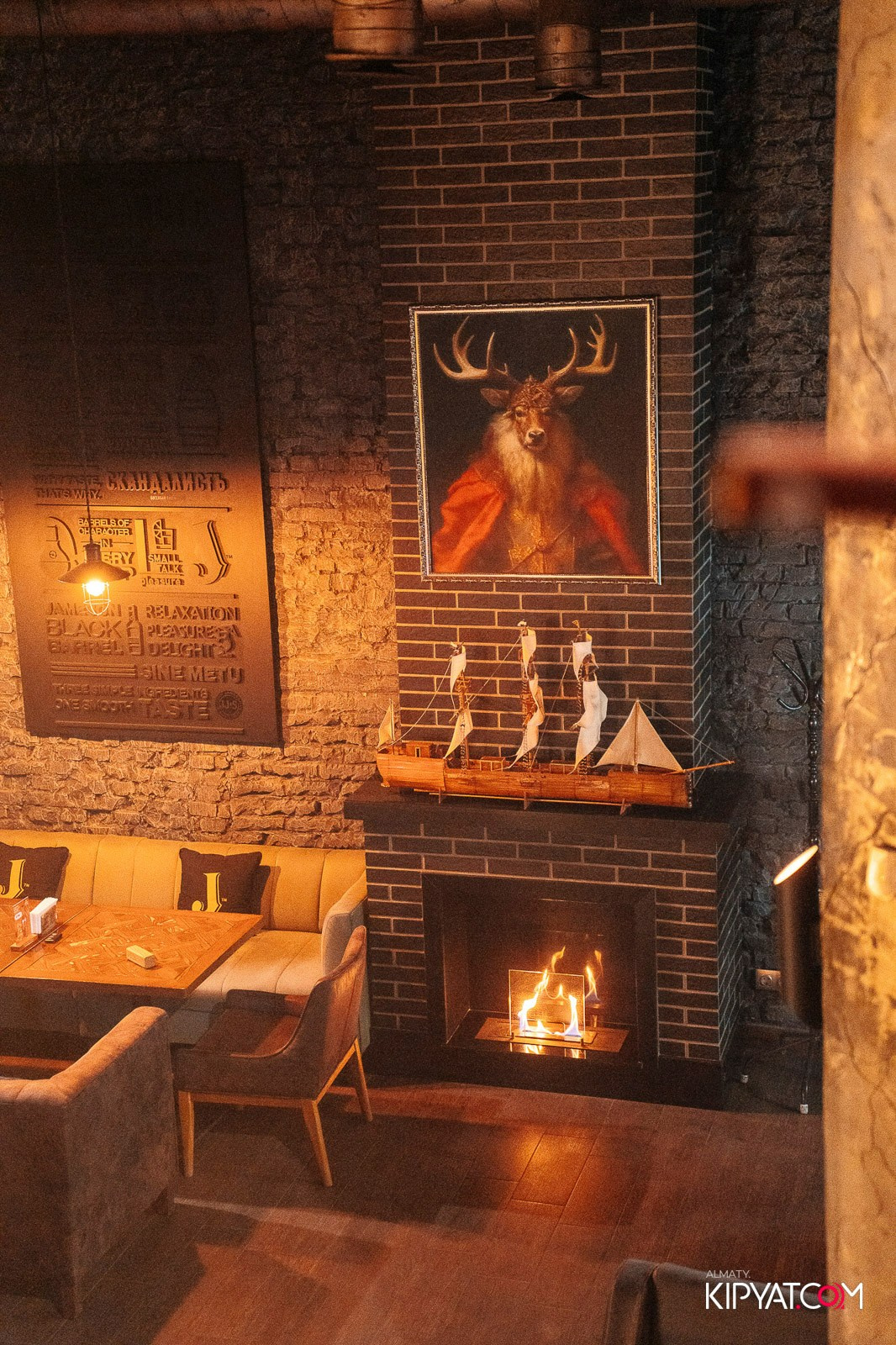 РЕСТО-БАР СКАНДАЛИСТЪ. КИПЯТКОМ АЛМАТЫ!