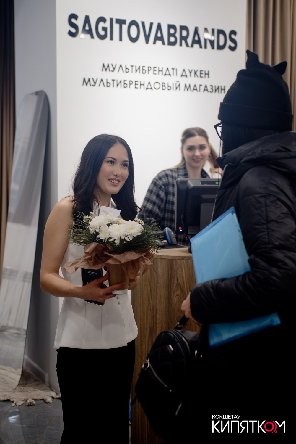 SAGITOVABRANDS. КИПЯТКОМ КОКШЕТАУ