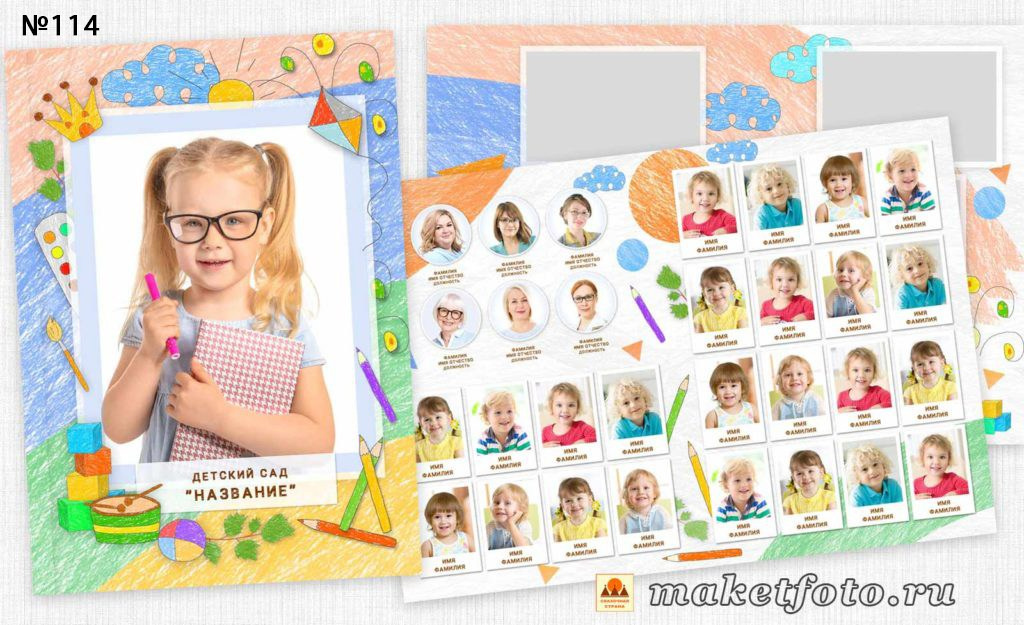 Михайлова. Medlori fotobook Выпускные альбомы в Липецке Лариса Медведева