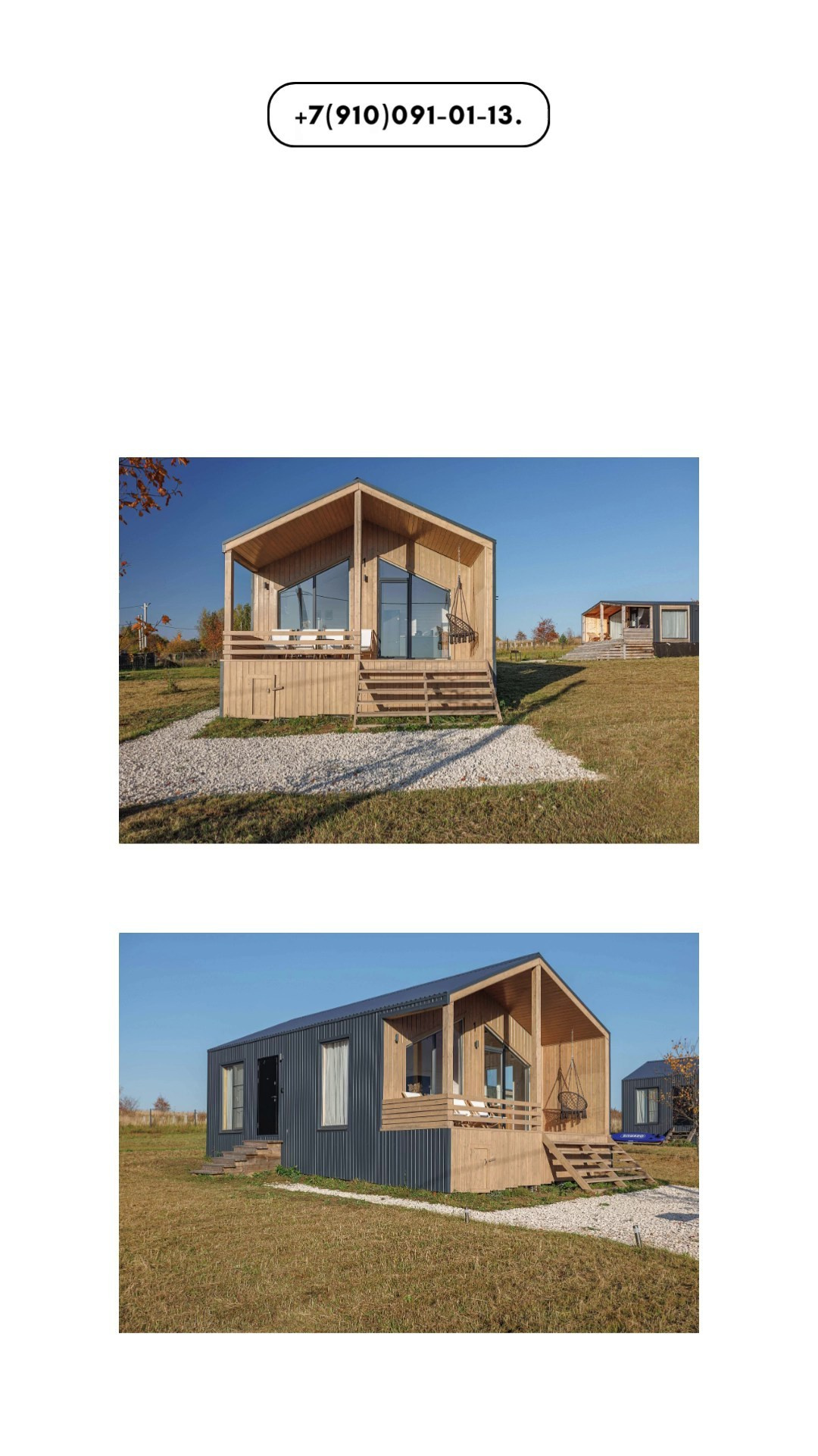 Интерьерный фотограф в городе Владимир и Москва