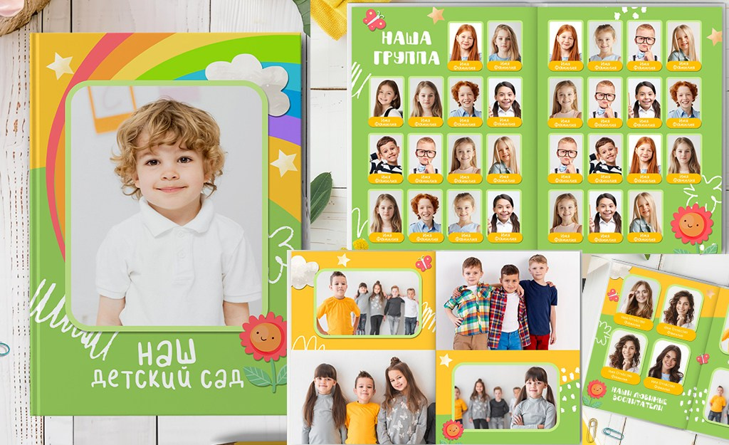 дизайн №4 Солнышко