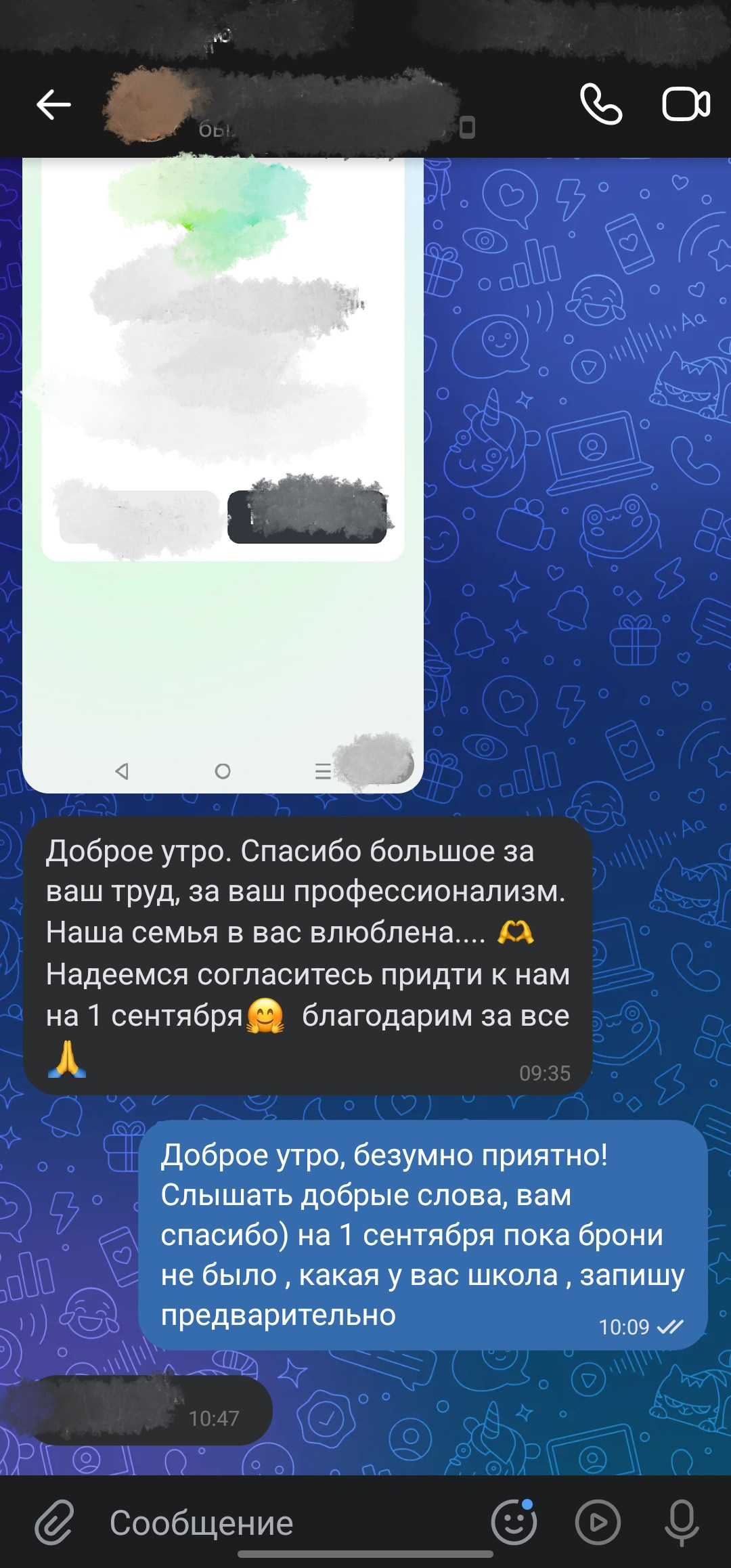 ТВОЙ АЛЬБОМ / ТВОИ ПРАВИЛА