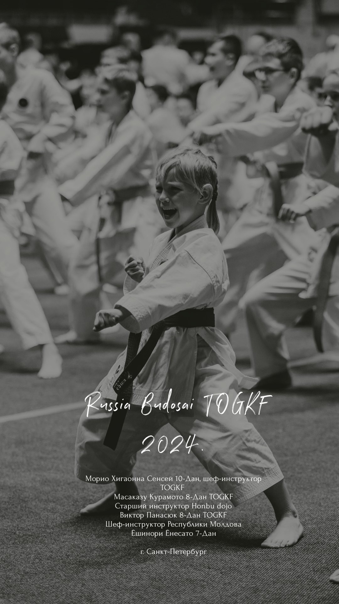 СПОРТ. Портфолио свадебного фотографа. Роман Каргаполов