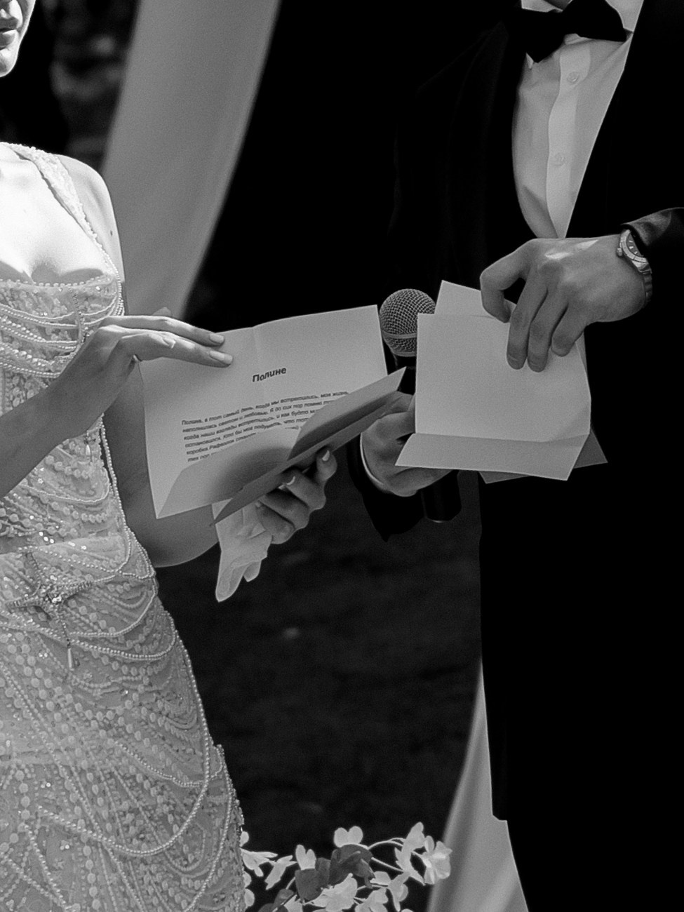 Je t'aime. Backpackweddings фотограф и видеограф Ростов-на-Дону Сочи