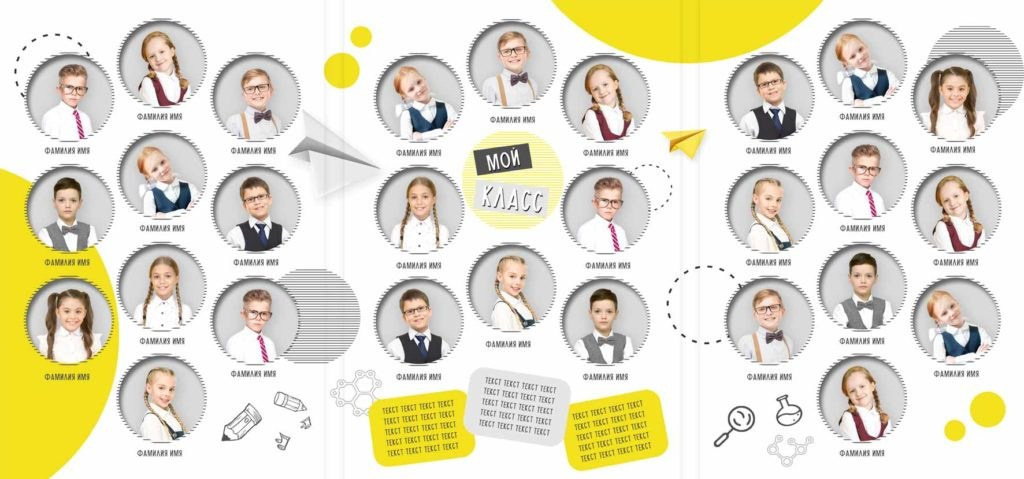 4 класс-трюмо. Семейный и детский фотограф Абрамова Татьяна