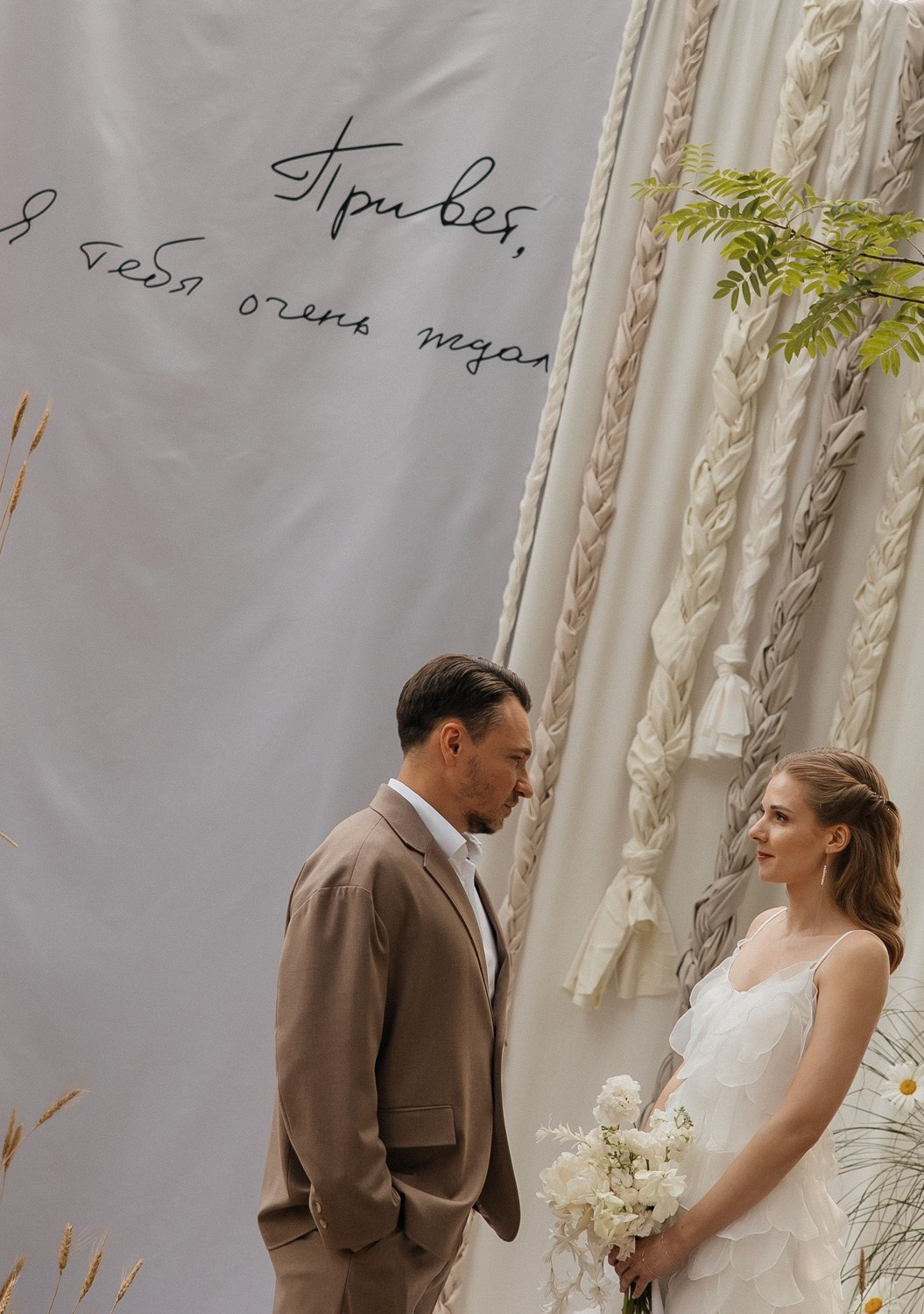 Привет! Я тебя очень ждал…. Свадебный фотограф Москва