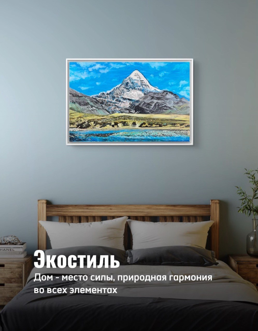 Картины пейзаж