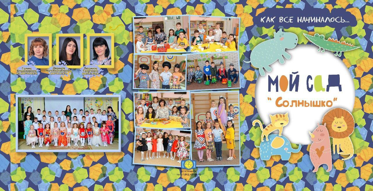 Выпускные альбомы, фотосессии выпускников, школьные выпускные альбомы, выпускные детский сад, собственная фотостудия. Москва Московская область. Групповые фотографии. Речной вокзал